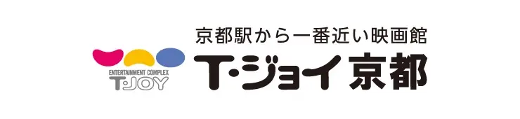 T・ジョイ京都